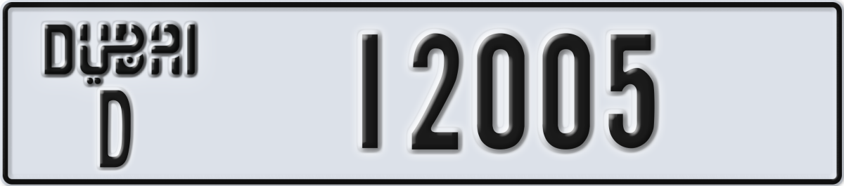dubai License Plate Number 12005 Code D