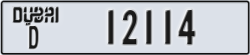 dubai - code - D - number -12114