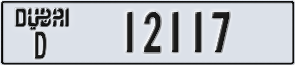 dubai License Plate Number 12117 Code D