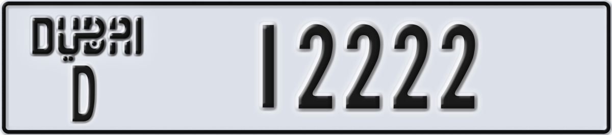 dubai License Plate Number 12222 Code D
