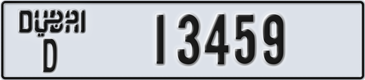 dubai License Plate Number 13459 Code D