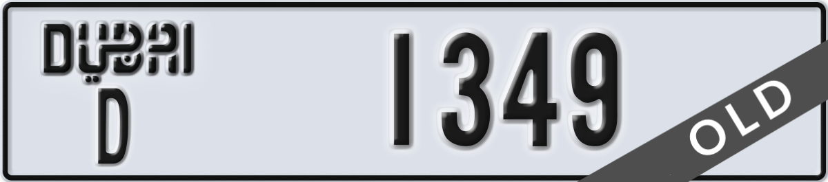 dubai License Plate Number 1349 Code D