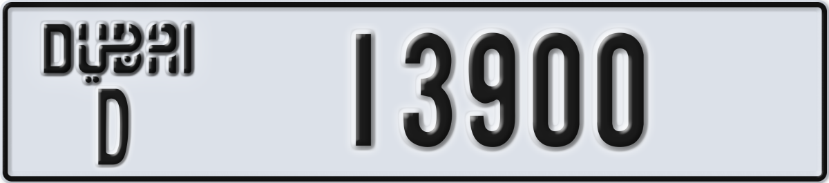 dubai License Plate Number 13900 Code D