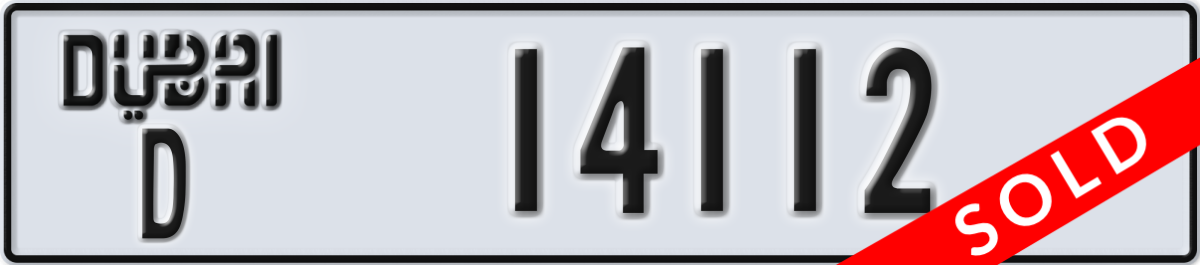 dubai License Plate Number 14112 Code D