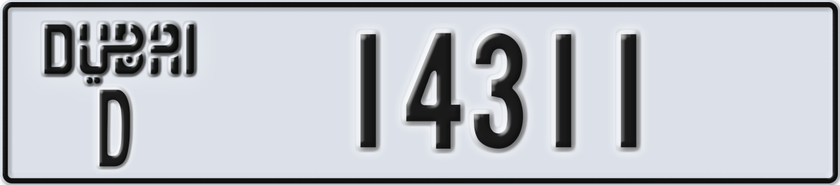 dubai License Plate Number 14311 Code D