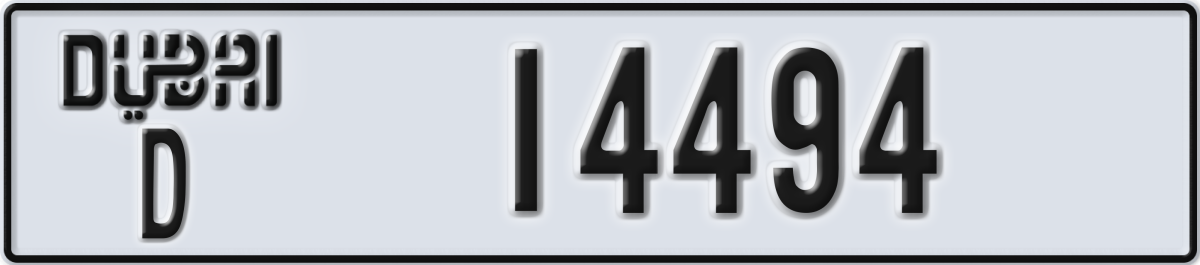 dubai License Plate Number 14494 Code D