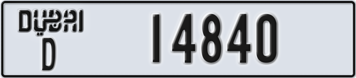 dubai License Plate Number 14840 Code D