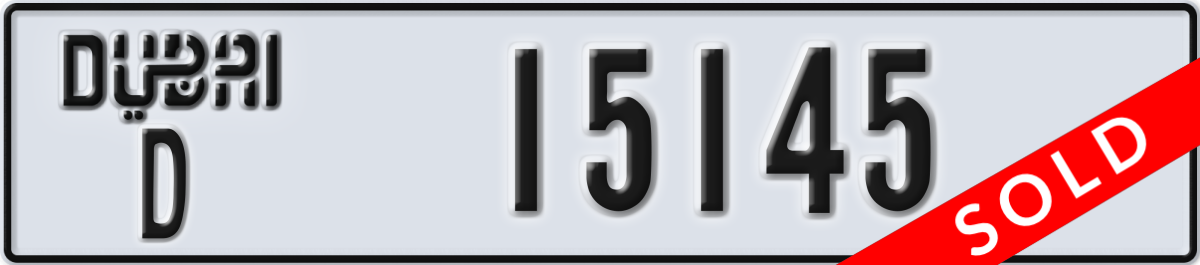 dubai License Plate Number 15145 Code D