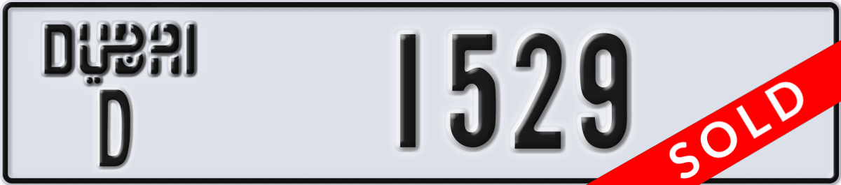 dubai License Plate Number 1529 Code D