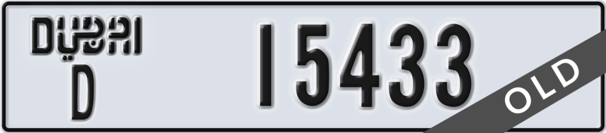 dubai License Plate Number 15433 Code D