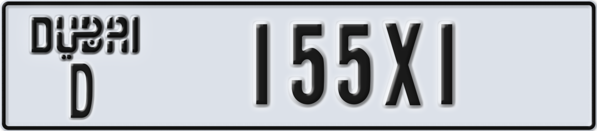 dubai License Plate Number 155X1 Code D