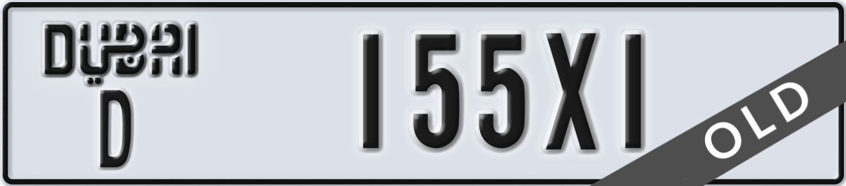 dubai License Plate Number 155X1 Code D