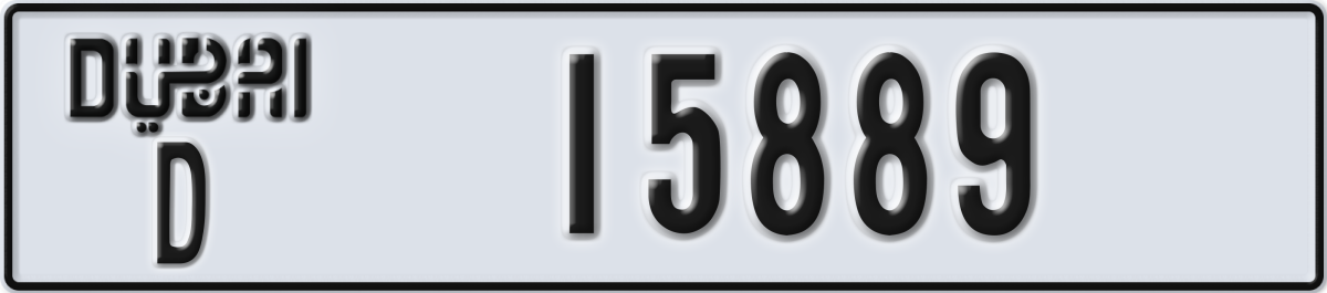 dubai License Plate Number 15889 Code D