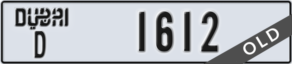 dubai License Plate Number 1612 Code D