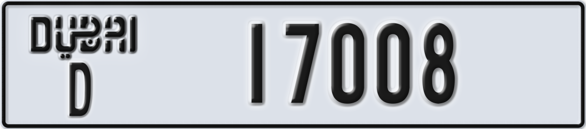 dubai License Plate Number 17008 Code D