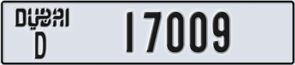 dubai License Plate Number 17009 Code D