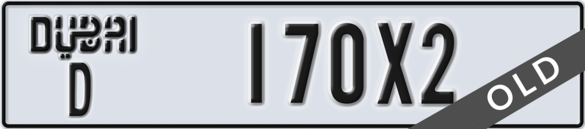 dubai License Plate Number 170X2 Code D