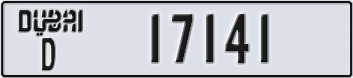 dubai License Plate Number 17141 Code D