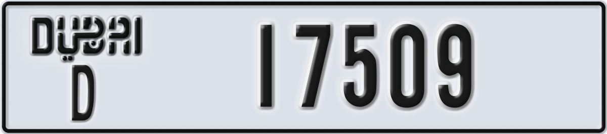 dubai License Plate Number 17509 Code D