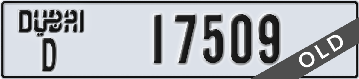 dubai License Plate Number 17509 Code D