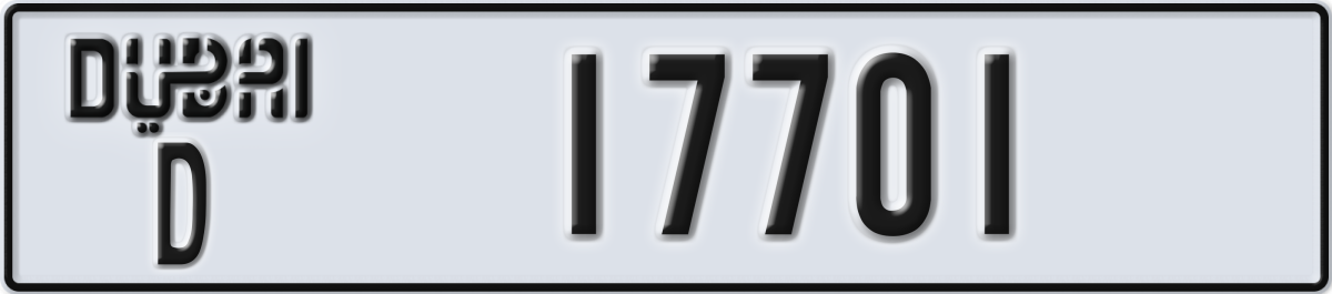 dubai License Plate Number 17701 Code D