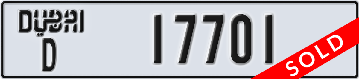 dubai License Plate Number 17701 Code D