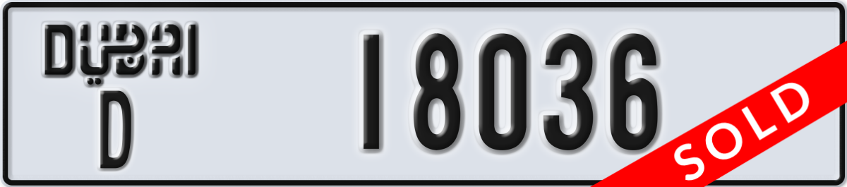 dubai License Plate Number 18036 Code D