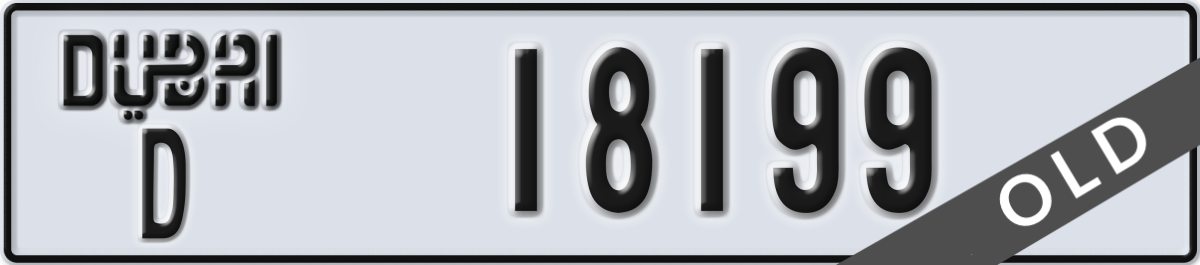 dubai License Plate Number 18199 Code D