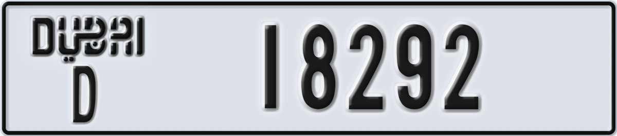 dubai License Plate Number 18292 Code D