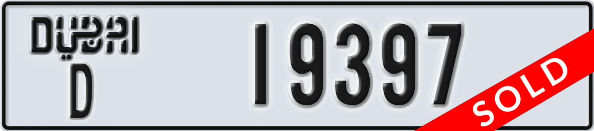 dubai License Plate Number 19397 Code D