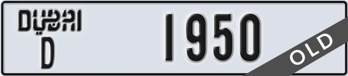 dubai License Plate Number 1950 Code D