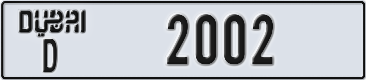 dubai License Plate Number 2002 Code D