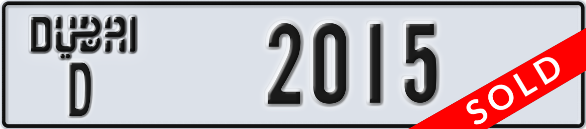 dubai License Plate Number 2015 Code D