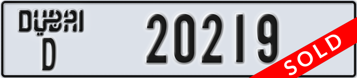 dubai License Plate Number 20219 Code D