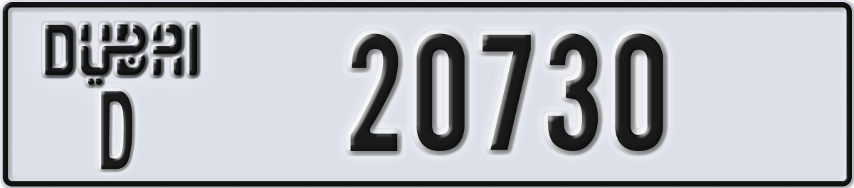 dubai License Plate Number 20730 Code D
