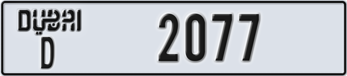 dubai License Plate Number 2077 Code D