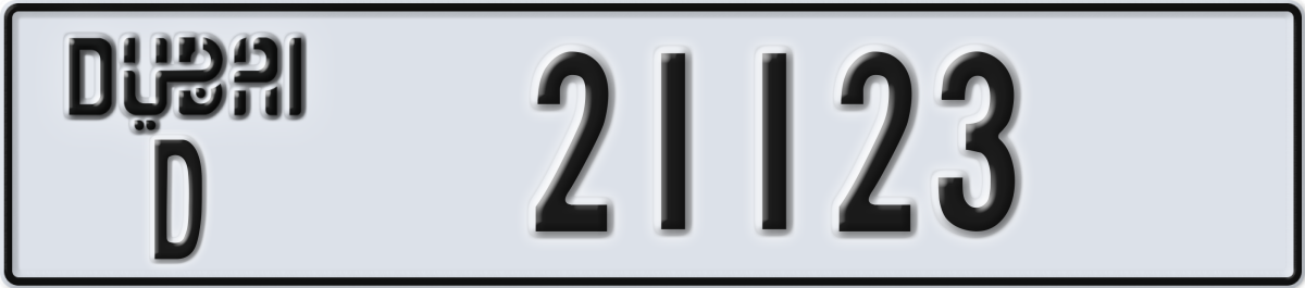 dubai License Plate Number 21123 Code D