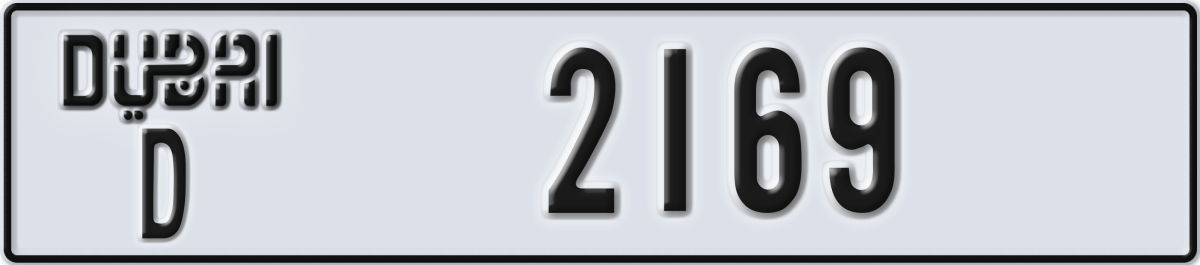 dubai License Plate Number 2169 Code D