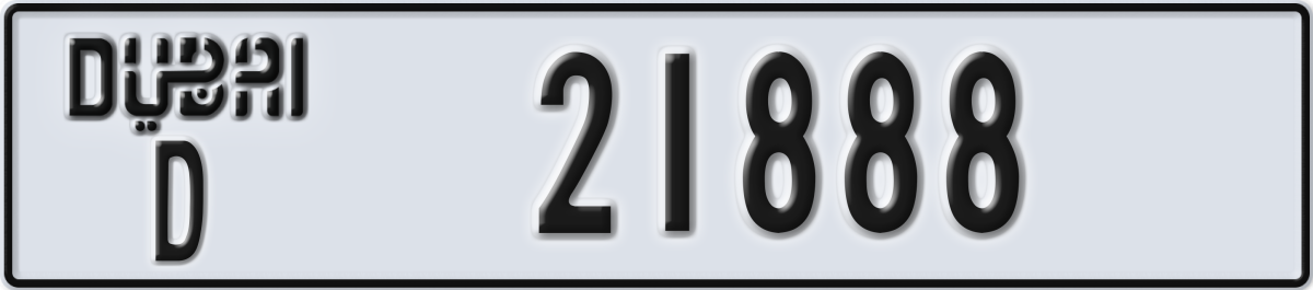 dubai License Plate Number 21888 Code D