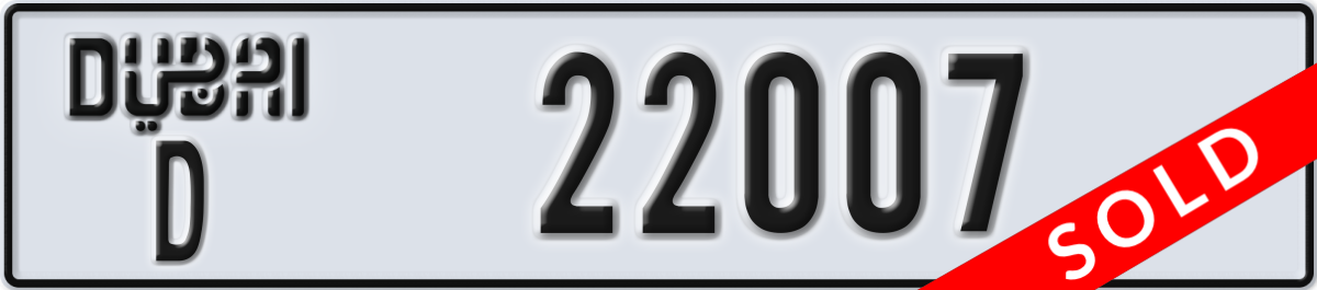 dubai License Plate Number 22007 Code D