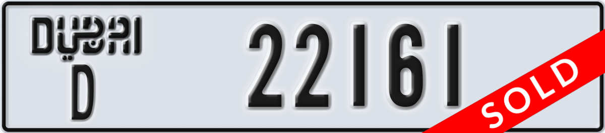dubai License Plate Number 22161 Code D