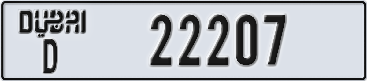 dubai License Plate Number 22207 Code D