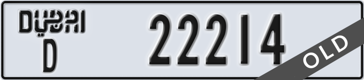 dubai License Plate Number 22214 Code D