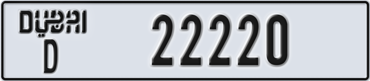 dubai License Plate Number 22220 Code D