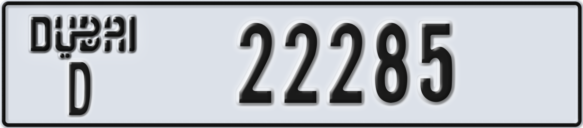 dubai License Plate Number 22285 Code D