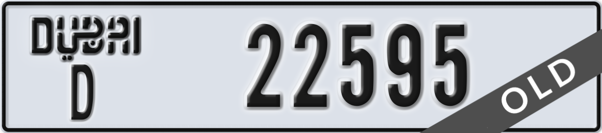 dubai License Plate Number 22595 Code D