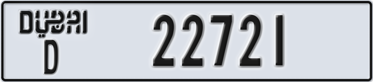 dubai License Plate Number 22721 Code D