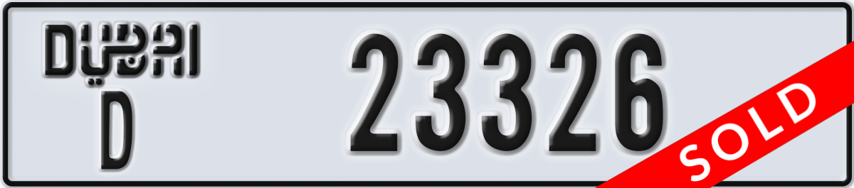 dubai License Plate Number 23326 Code D