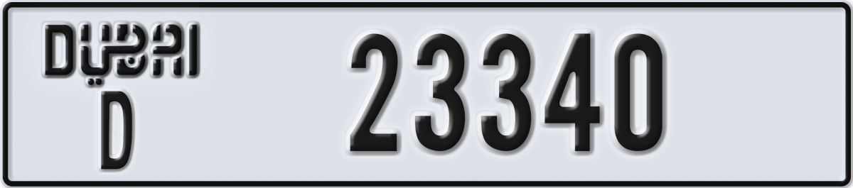 dubai License Plate Number 23340 Code D