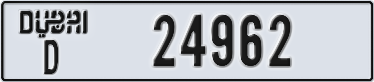 dubai License Plate Number 25041 Code D
